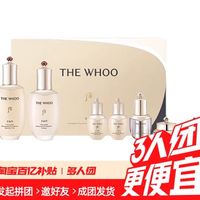 WHOO 后 The history of whoo/后天气丹光耀焕活紧颜系列7件套