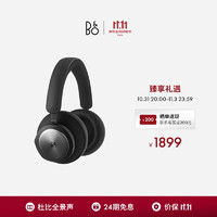 BANG&OLUFSEN 铂傲 B&O Beoplay 500头戴式电竞游戏主动降噪蓝牙无线耳机