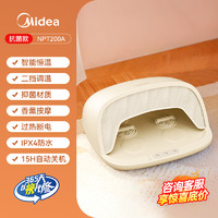 Midea 美的 暖脚神器办公室桌下取暖器家用节能冬天加热按摩暖脚宝暖脚器