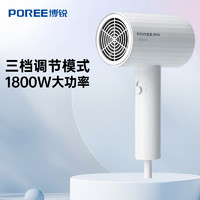 POREE 博锐 电吹风机负离子家用护发大风力学生速干吹风筒官方旗舰正品