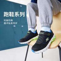 SKECHERS 斯凯奇 男中大童|24年秋冬新品男童鞋运动鞋运动休闲鞋