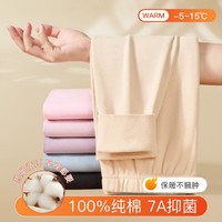 【7A抑菌100%全棉】打底裤内衣秋冬季女士保暖裤秋裤女纯棉