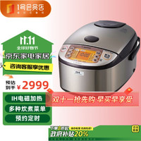 ZOJIRUSHI 象印 电饭煲原装进口5L（5-10人份）容量IH电磁加热NP-HDH18C 1号会员店