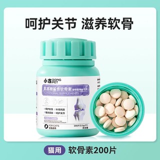 小冻 鲨鱼软骨素粉狗狗钙片健骨宠物折耳猫咪专用品呵护关节宝