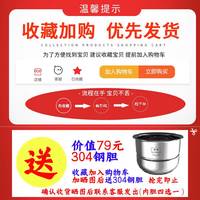 简珍 智能迷你电压力锅小型家用2升2.5L全自动电高压锅1-4人电饭煲