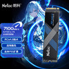 Netac 朗科 NV7000Q绝影系列 NVMe M.2 固态硬盘 1TB PCIe 4.0