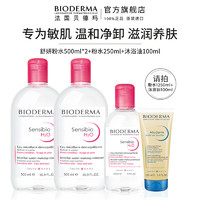 BIODERMA 贝德玛 舒妍卸妆水1250ml+沐浴油100ml