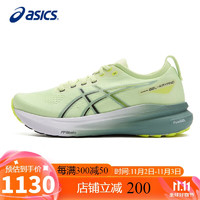 ASICS 亚瑟士 GEL-KAYANO 31 男款跑步鞋 1011B867