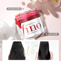 Fino 芬浓 日本Fino发膜护发素护理改善毛躁修复干枯230g*3罐