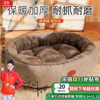 瓜洲牧猫窝狗窝冬季保暖加厚椭圆窝封闭式四季通用大号宠物窝冬天小型犬 优质棉【加高加厚】灰色 L-大型75*60【35斤以内】