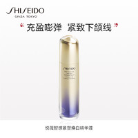 SHISEIDO 资生堂 悦薇智感紧塑焕白精华液40ml 抗糖精华紧致焕亮 生日礼物 礼盒