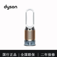 百亿补贴：dyson 戴森 PH04空气净化加湿风扇净化器除甲醛家用无雾国行加湿