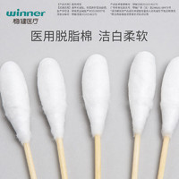 winner 稳健医疗 医用无菌消毒棉签棒大头棉签15cm*10只/袋便携伤口消毒涂药清洁