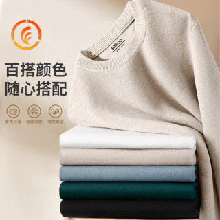 班尼路 男宽松纯色打底针织衫
