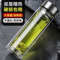 新款双层玻璃杯男女加厚便携带盖隔热水杯子家用商务办公泡茶杯子