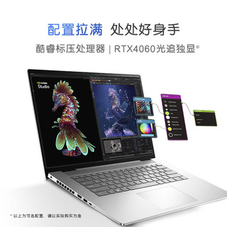 DELL 戴尔 笔记本电脑灵越16PLUS-7630 16英寸高性能轻薄本办公本商务游戏设计本