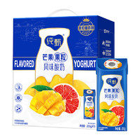 88VIP：JUST YOGHURT 纯甄 芒芒西柚风味酸奶200g*10盒