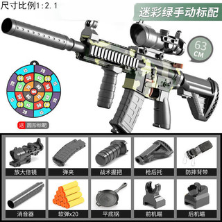 悦奇达 M416连发软弹枪玩具吃鸡模型儿童玩具