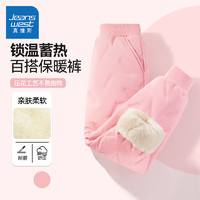 JEANSWEST 真维斯 儿童加绒棉裤 2条加厚保暖170-110