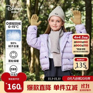 迪士尼（DISNEY）童装女童轻薄连帽羽绒服90绒五防锁绒保暖外套24冬DB431KE01紫140 紫底老花米妮-女五防