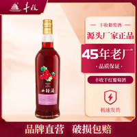 丰收 山楂酒 (瓶装、13.8%vol、500ml)