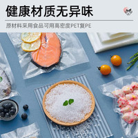 88VIP：ANKOU 安扣 食品级真空密封袋 网纹路抽真空保鲜袋 自封袋 17cm*25cm 50片