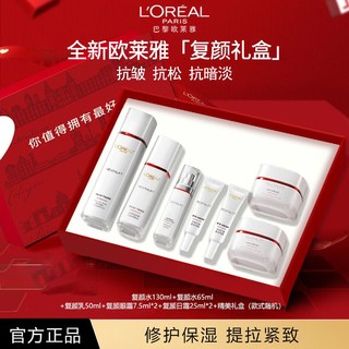 百亿补贴：L'OREAL PARIS 欧莱雅水乳套装复颜爽肤水提拉紧致乳液补水抗衰老抗皱护肤送妈妈