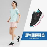 SKECHERS 斯凯奇 2021春款女子软弹减震跑鞋跑步鞋舒适休闲运动鞋128076 128076-BKMT 黑色/多彩色 39.5