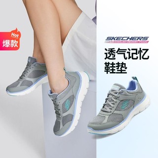 SKECHERS 斯凯奇 女鞋运动鞋女休闲健步鞋女慢跑鞋基础跑步鞋秋冬季