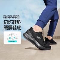 SKECHERS 斯凯奇 男鞋运动鞋男健步鞋工作鞋男秋冬季