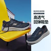 SKECHERS 斯凯奇 男鞋运动鞋男跑步鞋缓震健步鞋舒适慢跑鞋秋冬季