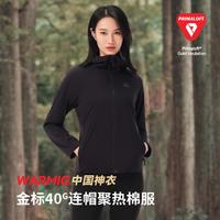 PELLIOT 伯希和 Primaloft金标气凝胶P棉棉服女款户外外套