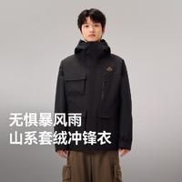 PELLIOT 伯希和 户外三合一冲锋衣可拆卸女防水防风外套宽松运动登山服男