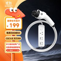惠充将军 放电枪新能源通用放电插头插座外放电比亚迪放电插线板取电器充电桩转换器转换头电动汽车外放电源 放电枪5米-白色