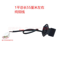 初涩 台铃电动车充电转换接头线快速充电器接头云插头充电桩转换头输出 台铃充电口1平总长55厘米尾部带