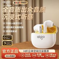 aigo 爱国者 蓝牙耳机2024新款半入耳式高音质超长续航运动降噪男女同款