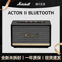 百亿补贴：Marshall 马歇尔 ACTON2马歇尔蓝牙音箱家用无线重低音复古台式功放音响