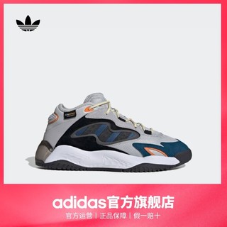 百亿补贴：adidas 阿迪达斯 「街球鞋」adidas阿迪达斯三叶草STREETBALL II男女经典boost运动鞋