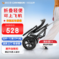 移动端、京东百亿补贴：COVNBXN 康倍星 轮椅折叠 6|拉杆便携大轮款-12英寸实心轮-自锁卡扣A06