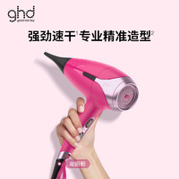 ghd 吹风机负离子护发大功率电风吹发廊专用大风力风筒家用电吹风