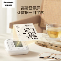 Panasonic 松下 上臂式电子血压计EW-BU100W