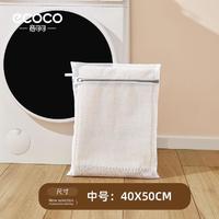 ecoco 意可可 优勤 洗衣袋 中号40*50cm