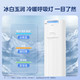  今日必买：Midea 美的 KFR-72LW/N8KS1-1P 新一级能效 立柜式空调 3匹　