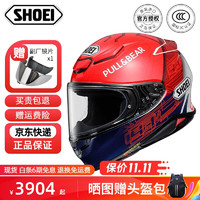 SHOEI Z-8 摩托车头盔 红蚂蚁 XXL