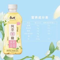 康师傅 冰红茶*1茉莉花茶*1零糖零卡茉莉绿茶*1