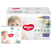 百亿补贴：HUGGIES 好奇 心钻装系列 拉拉裤 小森林款 XL14片+4片