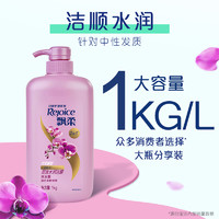 Rejoice 飘柔 日常护理系列 双效水润洁顺洗发露 1L