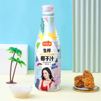 88VIP：HUANLEJIA 欢乐家 椰子水 1L/瓶