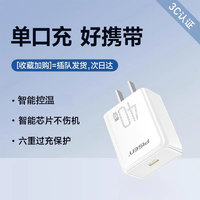 PISEN 品胜 40W氮化镓充电器头适用苹果16快充线套装typec通用15pro闪充ipad