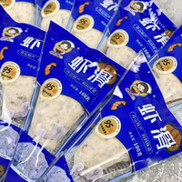 美颜达人林阿姆虾滑舟山虾滑火锅食材制品虾滑半成品虾丸（拍2份合发） 虾滑 100克 每袋 家庭装5袋